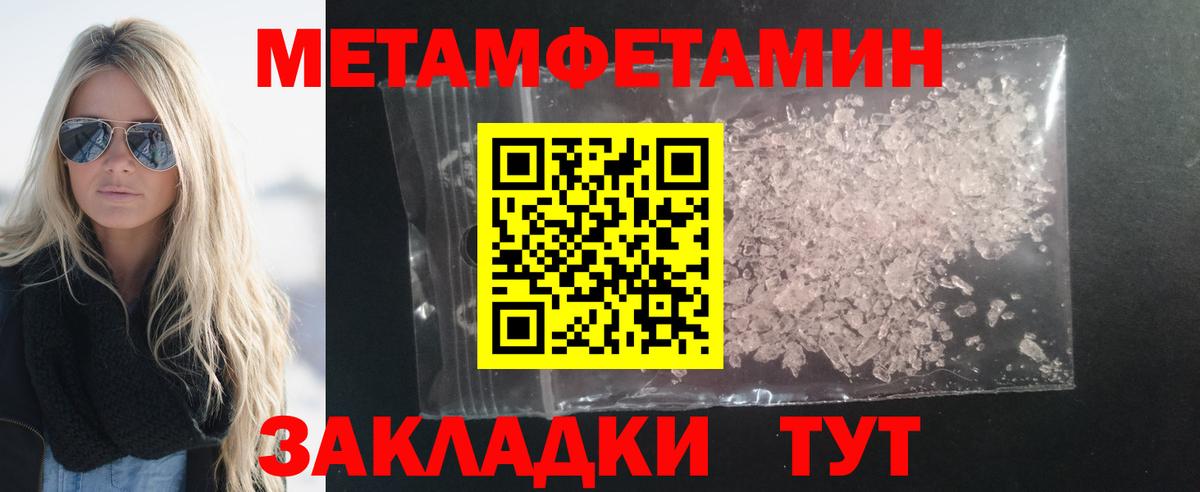 Амфетамин 98%  Вход с VPN  Amphetamine  Тольятти 