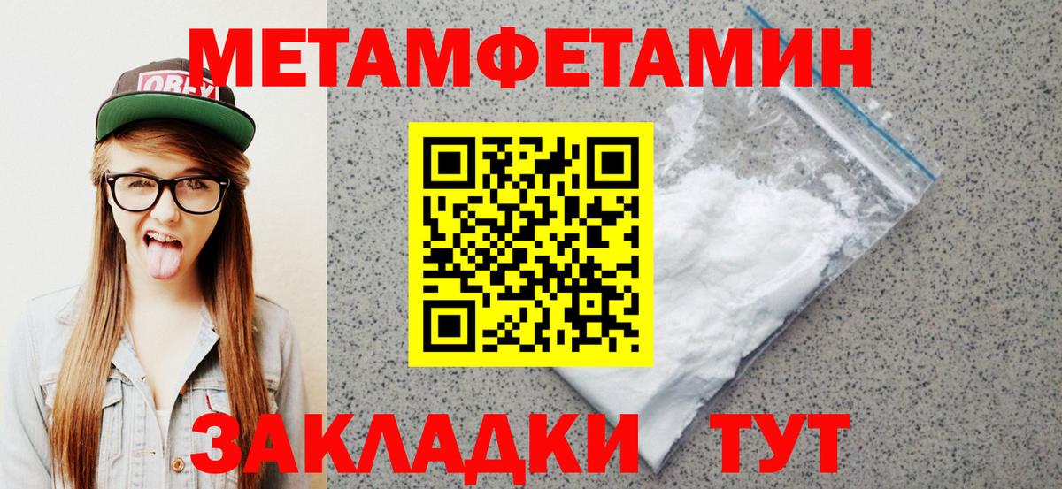 АМФ 97% Тольятти