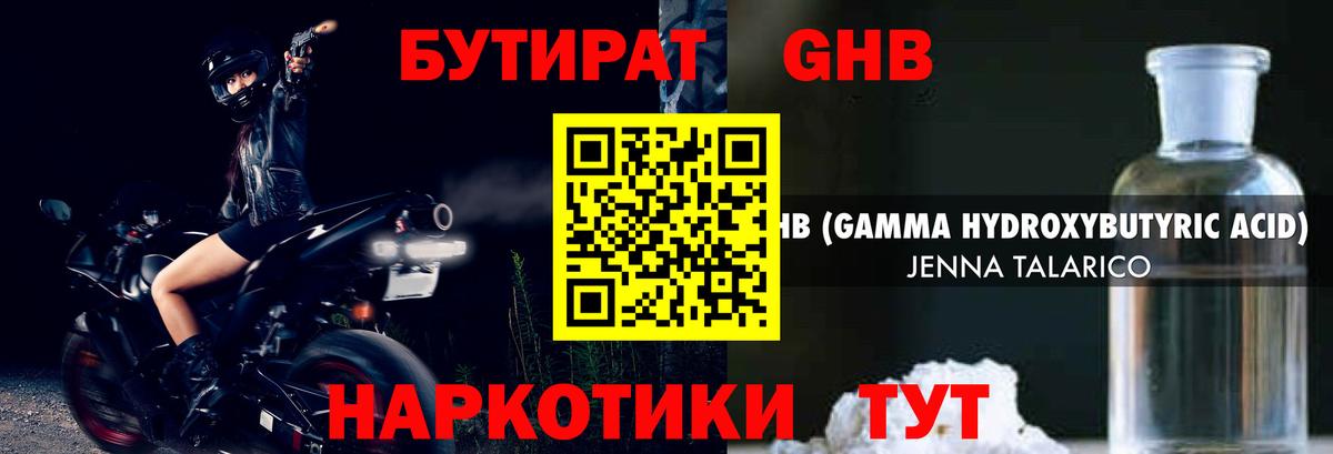 Кодеин  Тольятти  МАРИХУАНА  А ПВП СК   МЕФ кристаллы  ГЕРОИН  КОКАИН  ГАШ  Вход с VPN 