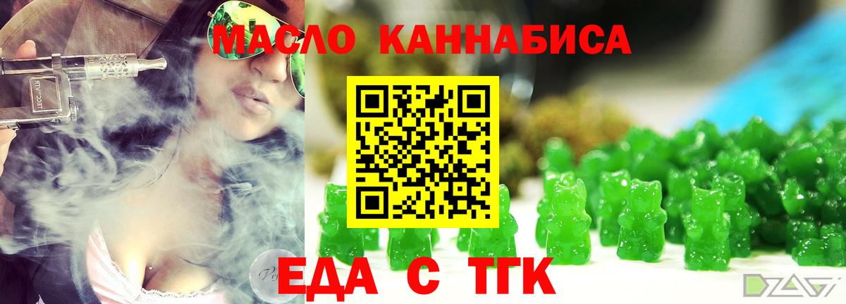 МЕТАДОН Тольятти
