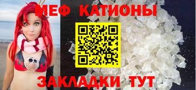 MESCALINE Усть-Илимск