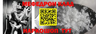 стаф Чапаевск