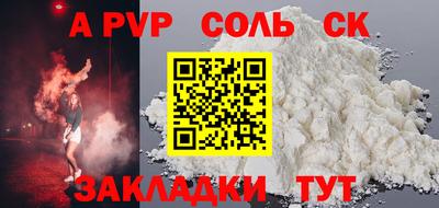 MESCALINE Усть-Илимск