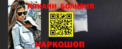 ALPHA-PVP Чебоксары
