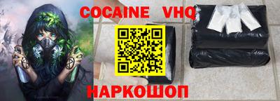 кокаин Усть-Джегута