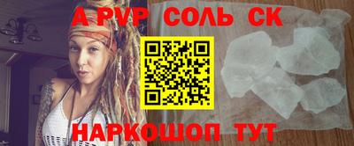 кокаин Усть-Джегута