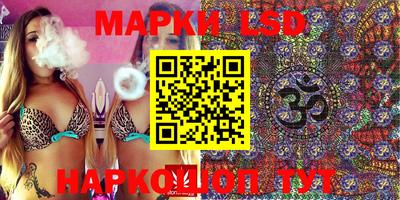 марки nbome Уссурийск