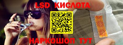 марки nbome Уссурийск