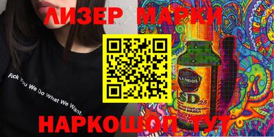 MESCALINE Усть-Илимск