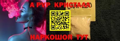 MESCALINE Усть-Илимск