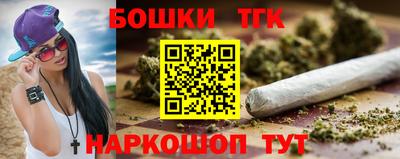 марки nbome Уссурийск