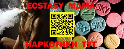 прущие крисы Чебаркуль