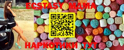 MESCALINE Усть-Илимск