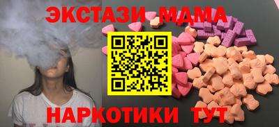 стаф Чапаевск