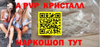 прущие крисы Чебаркуль
