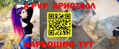 прущие крисы Чебаркуль