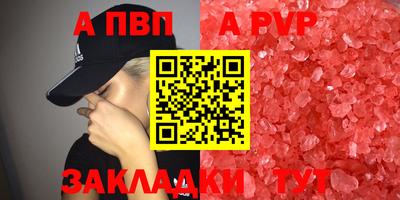 прущие крисы Чебаркуль