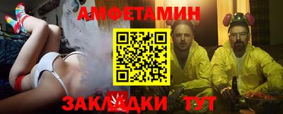 ALPHA-PVP Чебоксары