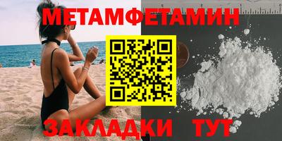 марки nbome Уссурийск