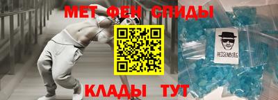 ALPHA-PVP Чебоксары