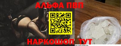 марки nbome Уссурийск