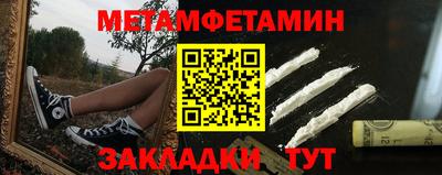 стаф Чапаевск