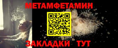 марки nbome Уссурийск