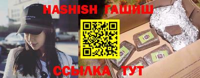 кокаин Усть-Джегута