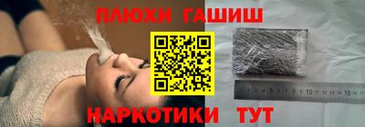 стаф Чапаевск