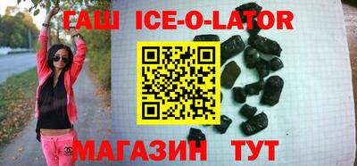кокаин Усть-Джегута