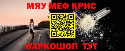 стаф Чапаевск