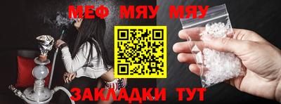 прущие крисы Чебаркуль