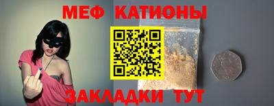 ALPHA-PVP Чебоксары