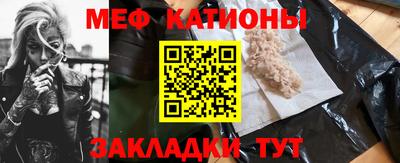 прущие крисы Чебаркуль