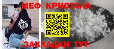 ALPHA-PVP Чебоксары