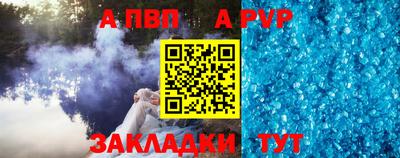 стаф Чапаевск
