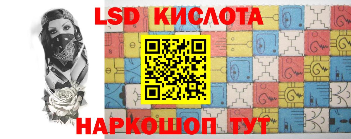   онион  Лсд 25 экстази кислота  LSD-25 экстази кислота  Вход с VPN  Тольятти 