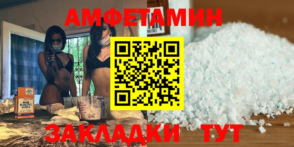 Метамфетамин  Первитин Декстрометамфетамин 99.9%  Вход с VPN  Первитин Декстрометамфетамин 99.9%  Тольятти 