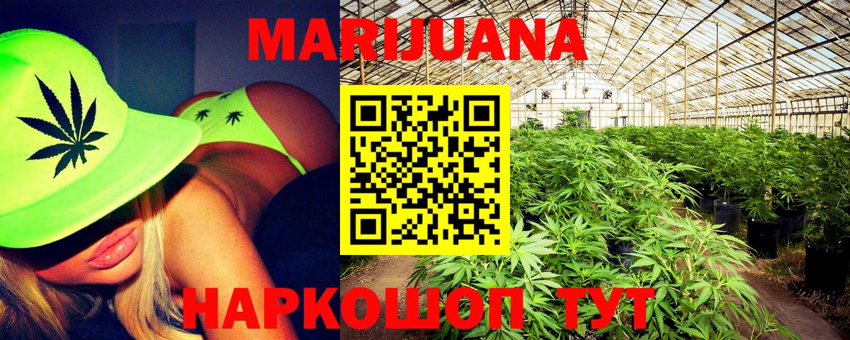 Бошки Шишки план  МАРИХУАНА план  МАРИХУАНА AK-47  Вход с VPN  Тольятти 